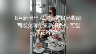 正版4K抄底大师KingK重磅三期，步行街万象城美女如云CD超多极品小姐姐裙内骚丁透明蕾丝边超级炸裂