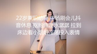 模特演员孙禾颐jennypinky10作品,一如既往地抽插 (2)