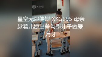 豪乳网红女神『谭晓彤』爆裂黑丝短裙