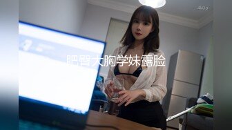  海角社区乱伦大神奶子即正义诱骗醉酒的女儿肛交,极品美胸蜜桃臀,顶穿天花板