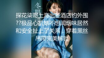 白虎美穴小萝莉『小欣奈』纳西妲被主人爸爸操的骚叫不停，干净白嫩白虎蝴蝶美逼要被撑破