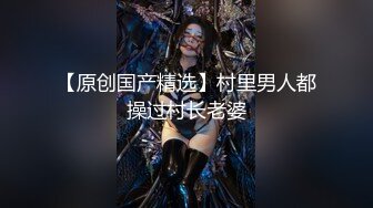   又大又软奶子撩下内裤一顿揉，深喉交奶子夹屌乳交，第一视角抽插嫩穴