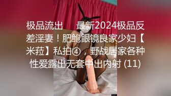 強壯胖哥公寓雙飛激戰少婦閨蜜 互玩互舔輪流上位騎乘扭動爽的嗷嗷直叫 太猛了 原版高清