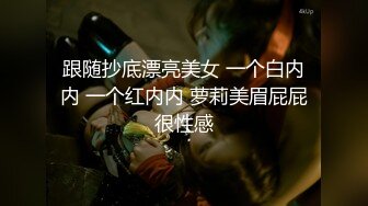 博主萌柠少女,福利视屏