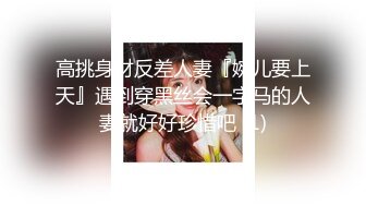 麻豆最新出品国产AV剧情美女被人工智能魔机控制情不自禁自慰