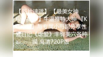 【自录】宿舍美女【小英粉红色】联动闺蜜玩自慰，美鲍黏腻流白浆，5月直播合集【54V】 (18)