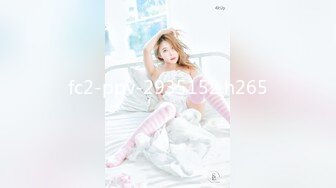 STP28455 起点传媒 XSJ-055《误认工作人员是女优》一个小误会发现一个小骚货 VIP0600