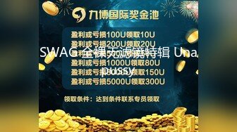 nlyfans 极品白虎网红小姐姐NANA 2024-05-13 会员私信短片流出