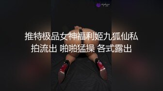 《顶流网红泄密》万人追踪网红可盐可甜百变女神babyp私拍第三弹~极品无毛一线天馒头穴紫薇啪啪纯反差婊 (2)