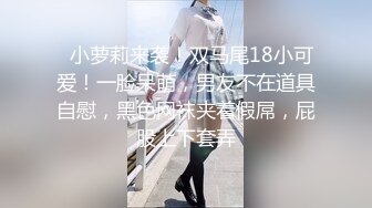 PME-045 唐雨菲 怒操不礼貌的继女 大屌教训叛逆小穴 蜜桃影像传媒