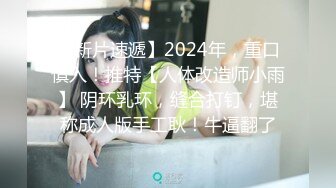 DA40 大象传媒 E奶风骚系御女 初来大战3P