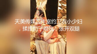 最新《疯狂抖音10》美女们也是拼了 作死露B露毛疯狂内裤秀 全身真空 精彩多多