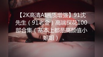 ❤️无毛逼风骚少妇激情啪啪直播性爱淫声荡语不断骚逼舔鸡 口活很棒 很幸福