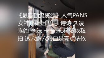 胖哥出差酒店约炮 风骚迷人的美乳小少妇在仿古沙发上给她舔逼然后各种姿势抽插