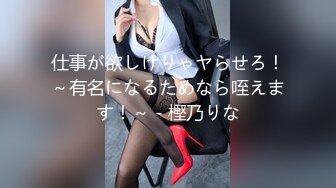 XKTC016親哥獸欲下藥迷奸清純妹妹 望月優奈