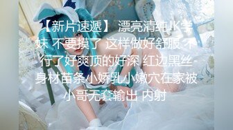 【二狗探花】眼睛小伙自己房间内布置摄像头偷拍，带回上门援交妹，抠穴舔插，角度刁钻俯视全景，干得热火朝天