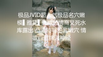 蜜桃传媒-职场冰与火之EP3 设局 我要女人 都沦落到在我胯下