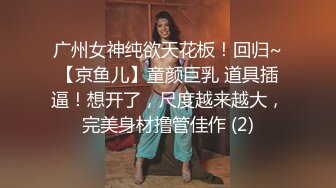 不远千里坐高铁来此一操的多情可爱川妹子 露脸