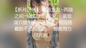 【極品美乳蘿莉】制服裸拍誘惑破解流出15