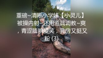 06女高危险期无套后入射精