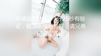 极品女神横山美雪高清无码流出，一代人情怀满足，爆操黑丝冒白浆