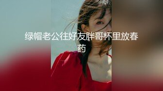 【真实约极品女神】酒店约操良家少妇，很主动一顿亲