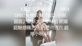 STP27004 约操极品人妻，连体开档黑丝，侧入操的嗯嗯呻吟，怼着骚逼猛干 VIP0600