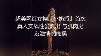 ❤️终极反差女神，露脸才是王道！OF完美身材大乳晕天然巨乳网黄博主【修女】订阅，紫薇啪啪大奶子又软又大太舒服了