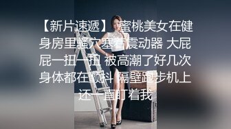 【AI换脸视频】简恺乐 蝴蝶姐姐的全套服务[下]