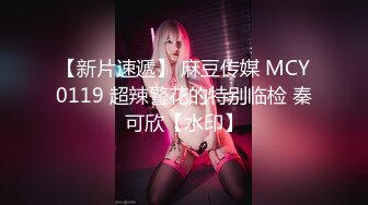 约战极品女神不过瘾，喊来她闺蜜玩双飞