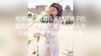 【糖心】网约炮友 精童欲女