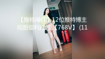 新人，正宗邻家女神，超纯超漂亮【奶糕】这浅浅的一笑真让人心动，一只手抓奶，一只手抠逼，画面香艳绝美 (3)