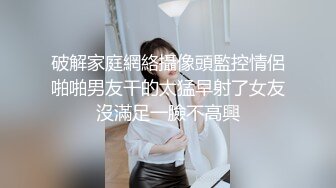 约到性感人妻，在家无套内射，边肏边喊我老公~