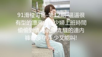 后入美臀骚妻