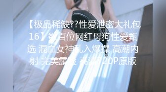 起点传媒 xsjyh-02 棒打告密女家教-孟若羽