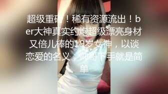 【新片速遞】【换妻极品探花】密码房，人妻可遇不可求，新人小幼师，淫荡群P，操的激情四射[ (2)