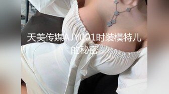 【新片速遞】4K超清镜头抄底美女两枚，国宝级美腿包臀裙3V [超清无水原档]