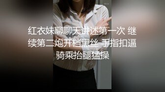 【自整理】Laetitia Lacourt 喜欢肛塞的诱惑熟女 好想把肛塞换成我的鸡巴  新流出视频合集【110V】 (101)