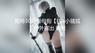 稀有露脸 高端ACG业界女神爆机少女▌喵小吉▌Fatel Stay night黑呆