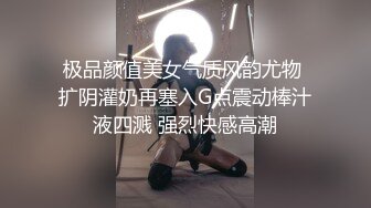 【新片速遞】 ✨✨✨骚货奶妈~【哺乳期】收费自慰挤奶~跳蛋~道具~呻吟声好刺耳~~！~✨✨✨--闪耀着母性光辉，骚逼和大奶