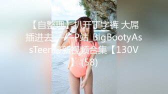 和没刮毛的黑森林骚货女友玩女上位