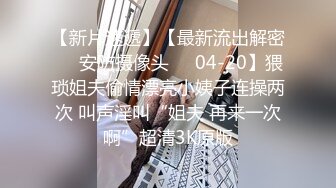 SWAG 认识我 约我出来实战怎样!粉丝约会篇 莉奈酱