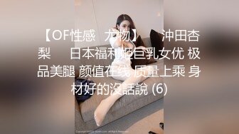 VIO专业现场男士除毛美容女工作人员被要求喝浓浓的浓茶，秀出饱满的勃起纤细的首里