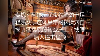 【MP4/HD】情趣黑丝羊奶肥臀~小穴外焦里嫩！狂撸！妖娆妩媚，骚的让人受不了，欠操的逼