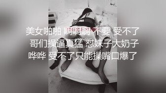 麻豆传媒&Psychoporn联合出品之可爱女友在浴室来一发