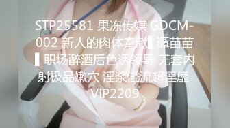 大奶小少妇，老公出差约炮操逼，开裆肉丝无套抽插，边操边给老公打电话，操的大奶直晃动