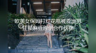 ⚫️⚫️【真实露脸性爱】小情侣旅店开房啪啪自拍，反差小妹毛多水多，抠的咕叽咕叽响，骚叫说好硬啊