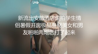 《顶级⭐福利》付费私密夫妻交换淫妻俱乐部内部分享视图作品绿帽母狗调教啪啪大尺度无底线以淫为乐1237P+145V