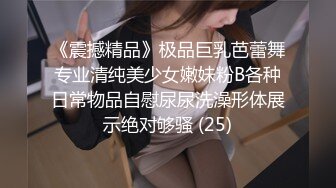 〖JVID高端精品〗E罩杯巨乳娘兔兔誘惑VS气质女神艾比狂扯蕾絲小丁磨蹭 极品美尻 高清1080P版