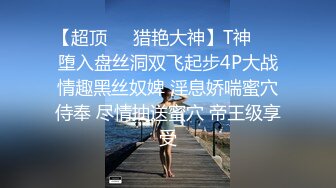 [2DF2]在家勾引姐夫硬骑操 被姐夫干到翻白眼 操的她全身发抖 高清720p [BT种子]